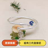 胜银·哑光开口竹节莲花带如意吊坠纯银手镯百搭女生礼物足银999