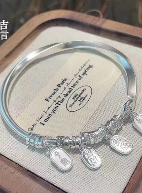 胜银· 盘缠带平安喜乐招财纳福吊坠开口纯银手镯时尚礼物足银999