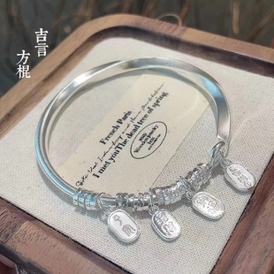 胜银· 盘缠带平安喜乐招财纳福吊坠开口纯银手镯时尚礼物足银999