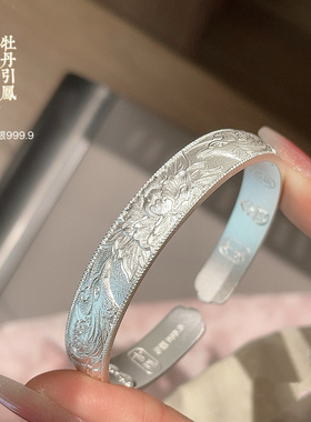 胜银·古风牡丹引凤如意手镯古法宽版实心开口足银999.9小众设计