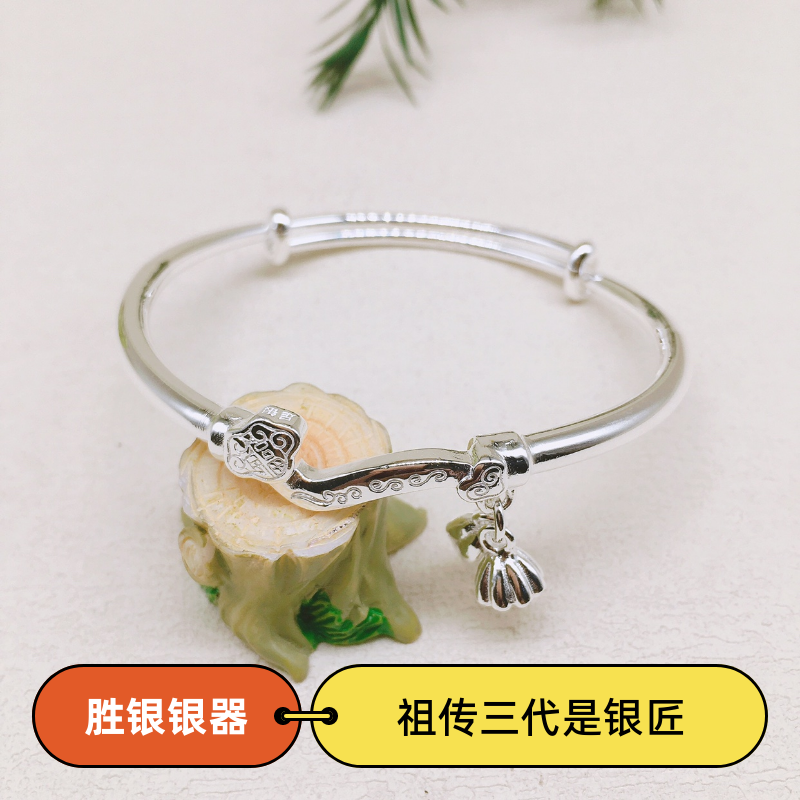 胜银·新款如意推拉带莲蓬莲子纯银手镯百搭简约女生礼物足银999