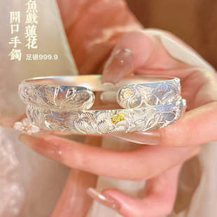 胜银·时尚款鱼戏莲花描金手镯实心足银999.9约32g