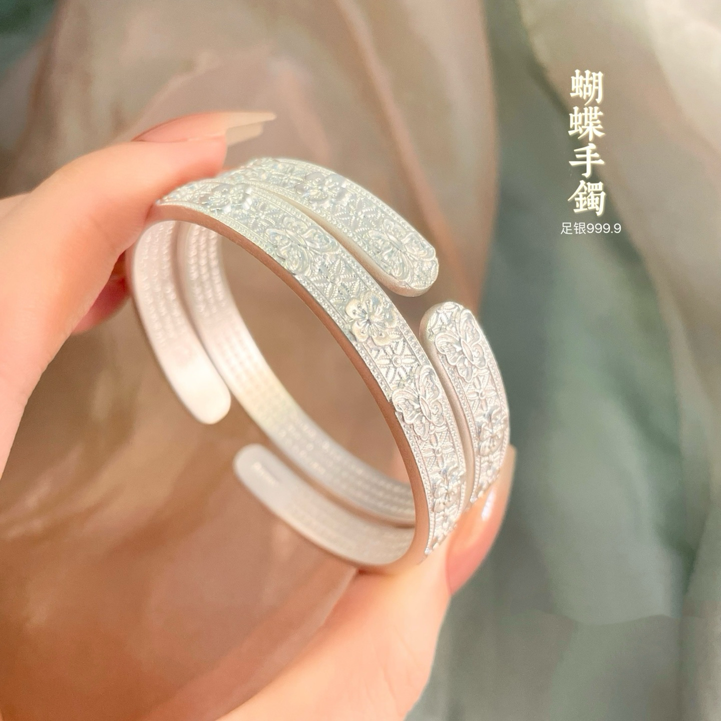 胜银·蝶恋花蝴蝶花足银9999手镯古法内心经送女士礼物纯银手镯