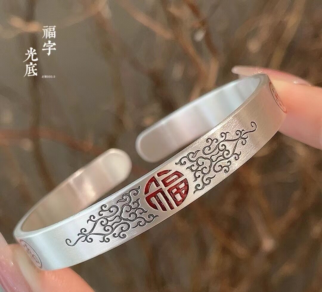 胜银福字雕花开口足银999手镯
