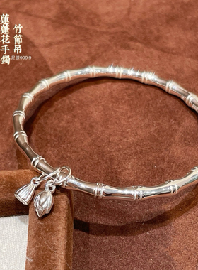 胜银足银999.9闭口手镯节节高
