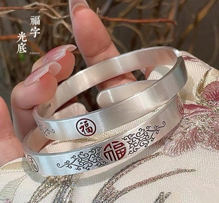 胜银· 福字雕花珐琅仿古开口足银999手镯送中老年妈妈奶奶款银镯