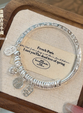 胜银·招财纳福·平安福袋吉言盘缠手镯亮面开口实心足银999.9