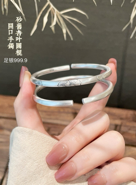 胜银·复古做旧哑光银杏叶开口手镯圆棍实心足银999.9纯银手镯