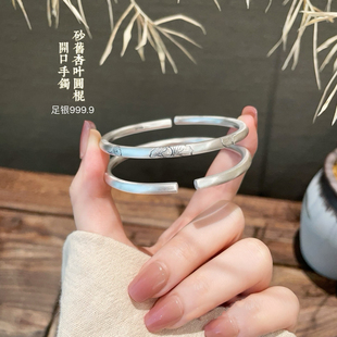 胜银·复古做旧哑光银杏叶开口手镯圆棍实心足银999.9纯银手镯
