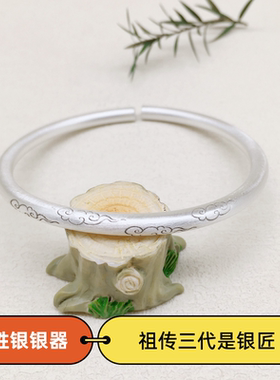 胜银·新款哑光开口祥云纯银手镯闺蜜女生礼物简约大气足银999