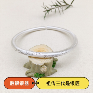 胜银·新款 哑光开口祥云纯银手镯闺蜜女生礼物简约大气足银999