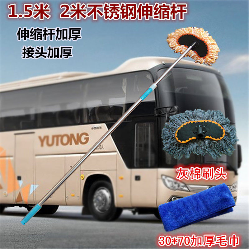 汽车洗车拖把水刷长柄伸缩杆专用纯棉擦车拖布软毛刷车用品车掸子