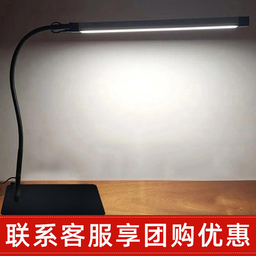马灯威尔逊学习儿童护眼台灯