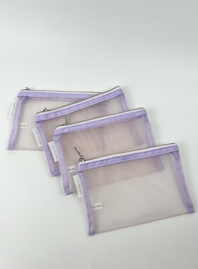 订单尾货 9.9三个精致紫罗兰色拉链透明纱网拉链小包