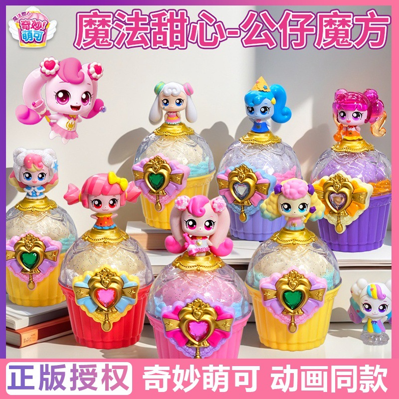 奇妙萌可宝盒会讲故事的萌可玩具
