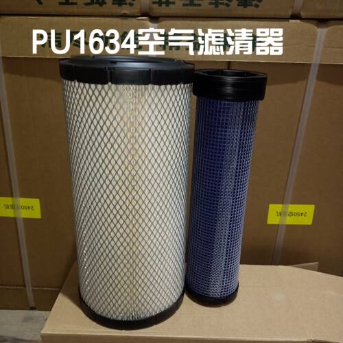 K1634空气滤芯适配叉车小挖掘机小推土机空气滤清器空气格P828889