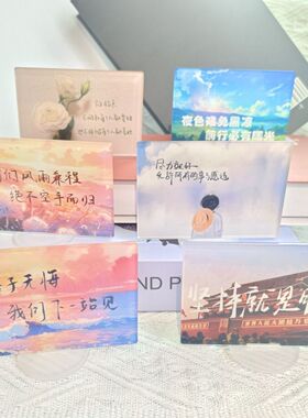 亚克力励志学习创意中高考考研上岸桌面摆件工位学生可定制高颜值