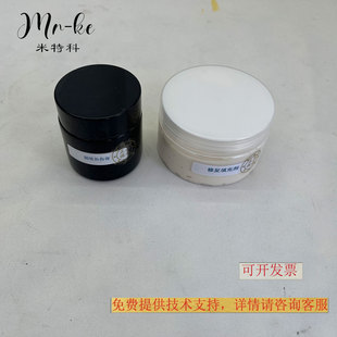 米特科 修复填充剂皮具包包 沙发补伤膏  阴离子可压纹快干补伤膏