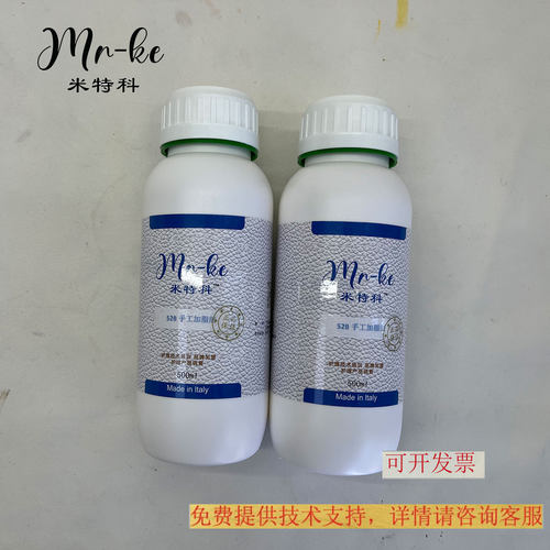 米特科 52B手工加脂剂 清洗皮革回软 软化
