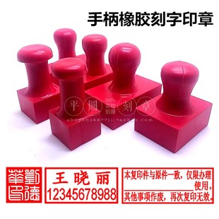 刻字橡胶章业务送货出库收货专用章长方形橡胶章印定制印台印章