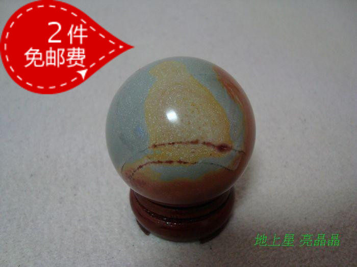 优美海洋石球摆件：鸟。小巧精致 手把玩件 和谐美满 精品