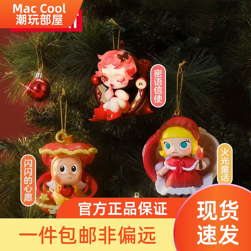 POPMART泡泡玛特你最珍贵系列手办盲盒可爱玩具礼物摆件圣诞礼物