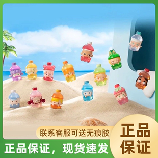 泡泡瑪特POP BEAN繽紛果汁萌粒系列公仔潮流玩具泡泡萌粒 包郵