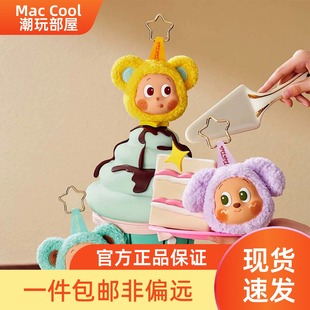 POP MART泡泡玛特星星人美味时刻系列耳机包盲盒毛绒挂件节日礼物