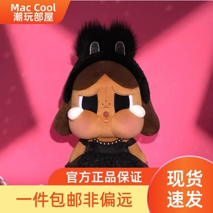 POPMART泡泡玛特CRYBABY SHINY系列毛绒公仔潮流礼物 SHINY