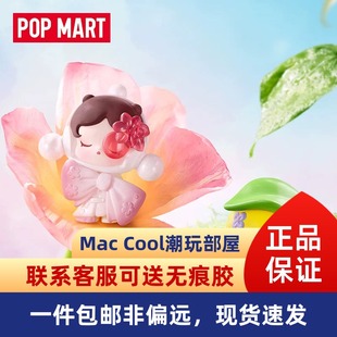 跟我去郊游系列公仔萌粒POP 泡泡萌粒 BEAN礼物 泡泡玛特 POPMART