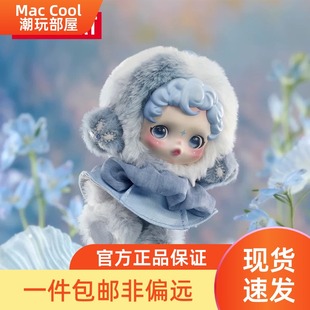 POPMART泡泡玛特SKULLPANDA光织园系列搪胶毛绒挂件盲盒潮玩礼物