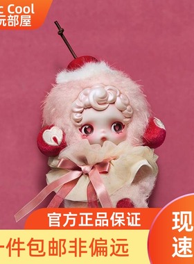 POPMART泡泡玛特ΘSKULLPANDA不眠剧场系列毛绒公仔挂件盲盒礼物