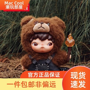POPMART泡泡玛特Hirono Wild为喜乐而战毛绒公仔娃娃礼物 Living