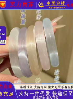 冰种透白月光玉手镯玉镯女玛瑙翡翠猫眼石琉璃玉髓感爆款礼品