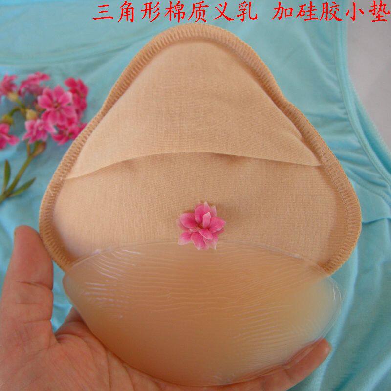 Pads pour soutien-gorge - Ref 814661 Image 4