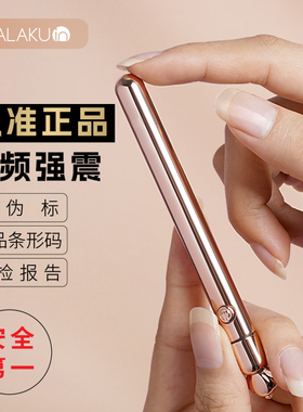 GALAKU迷你电动眼脸部按摩仪器震动按摩棒锤女生小型美眼仪振动笔