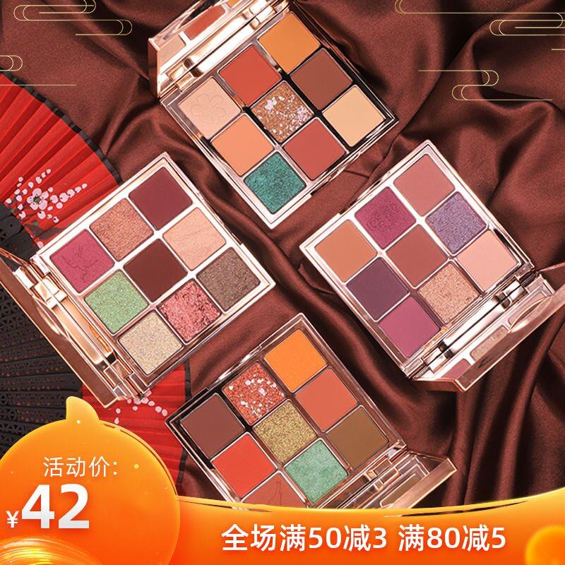 上新了故宮探險家動物星河眼影閃粉偏光鑽石珠光啞光大地色 平價在類目 彩妝/香水/美妝工具, 眼影中 - 來自Buy2taobao.com提供專業的淘寶代購服務