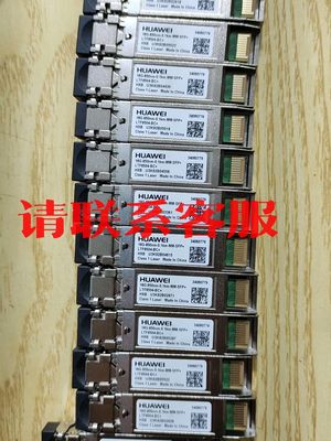 议价：原装全新16G多模光光模块34060779