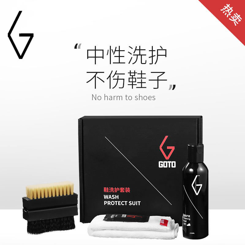 GOTO Wash shoes artifact aj Gym shoes Cleaning agent Coconut Net surface suede gym shoes clean suit Wash and carein the Care cleaners/Sanitary napkins/Paper/Aromatherapy , Furniture/Leather care products , Shoe polish  category - from Buy2taobao.com to provide professional Taobao agent buy service