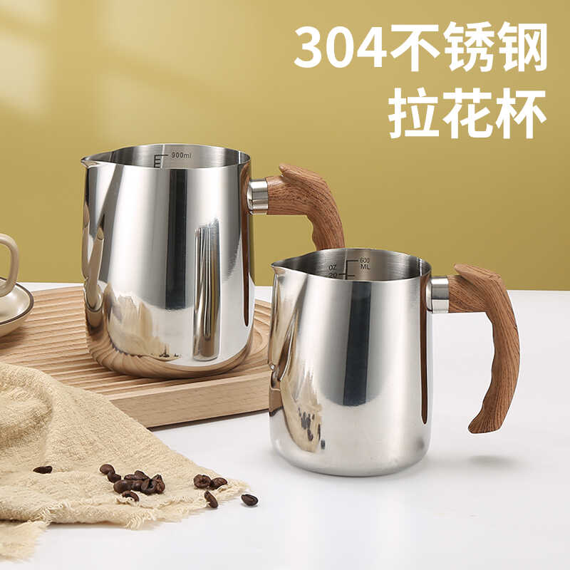日式拉花杯304不锈钢食品级