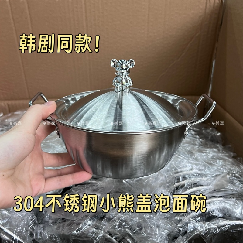 304不锈钢韩式泡面碗双耳干饭碗