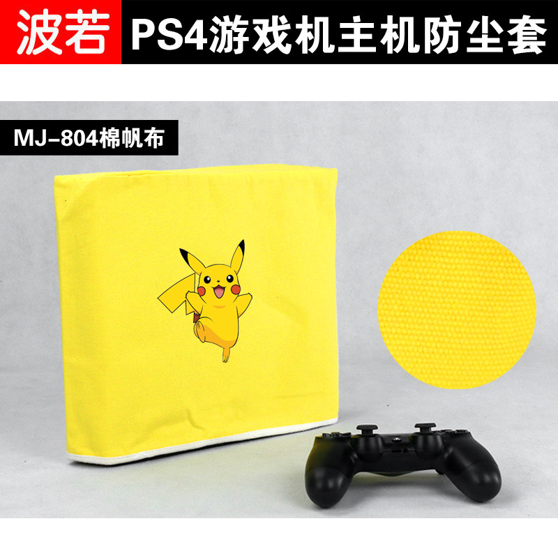 PS4 Pro主机防尘套Slim 防尘罩老版PS4保护套手柄收纳包索尼包在类目 电玩/配件/游戏/攻略, PS主机专用配件, 主机包中 - 来自Buy2taobao.com提供专业的淘宝代购服务