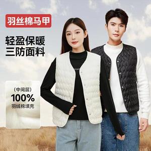 MMM秋季新款男女同款马甲