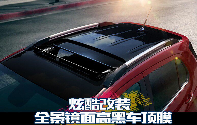 汽车内饰贴纸改色膜 碳纤维电动摩托车身车顶中控 亮面改色贴膜款