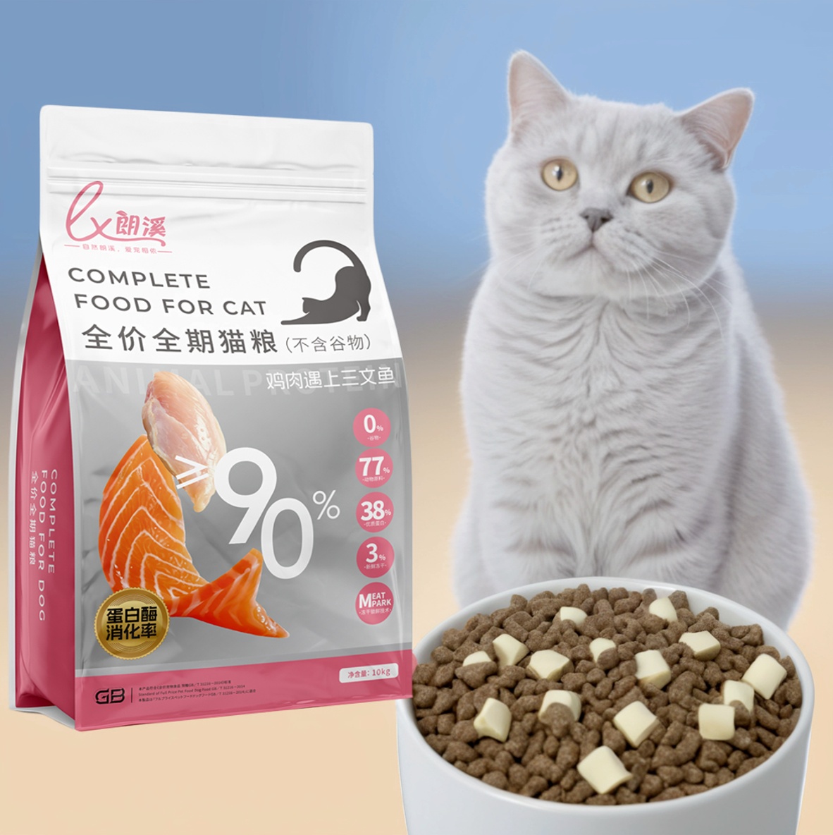 朗溪猫粮鲜鸡肉三文鱼冻干蛋白