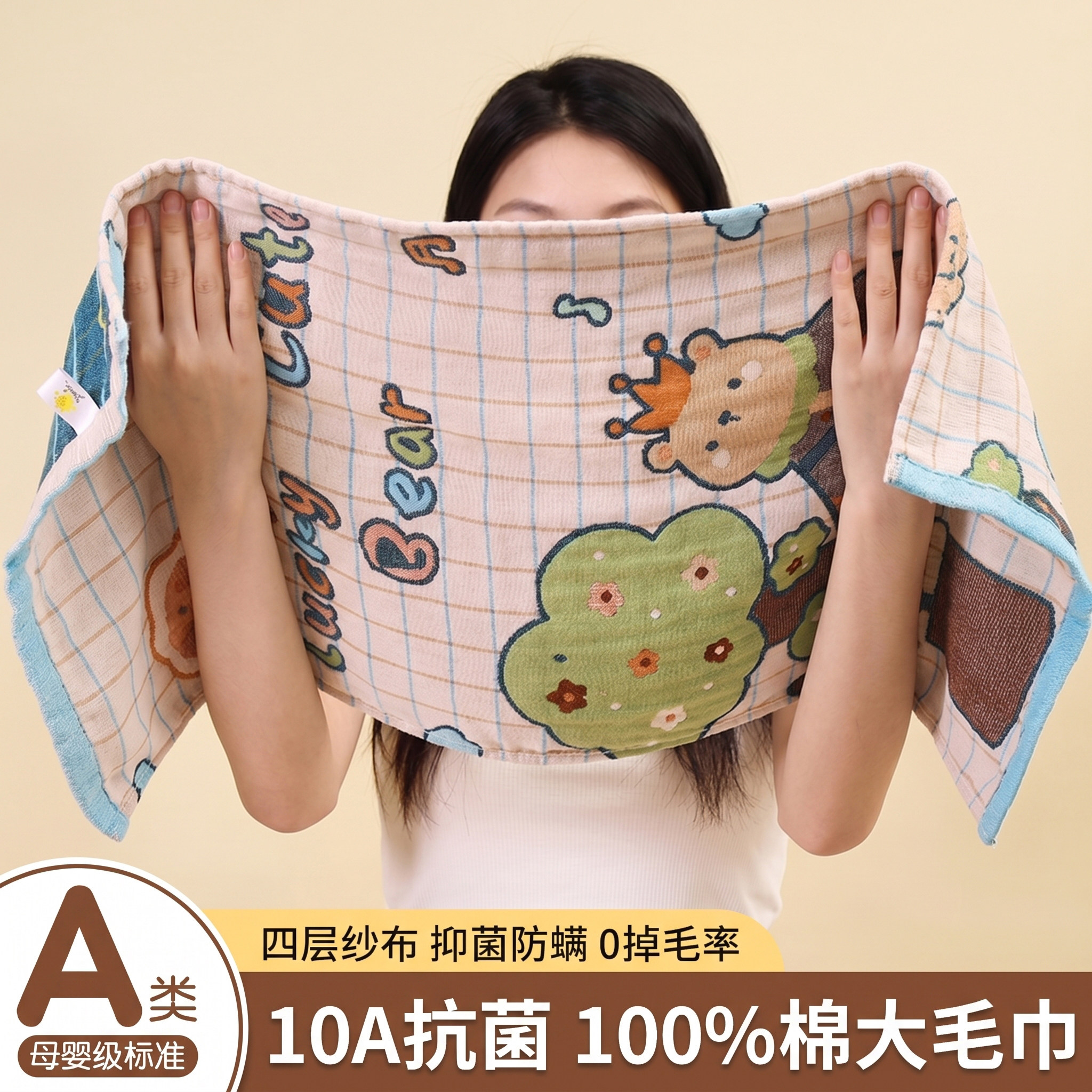 a类纯棉纱布毛巾家用全棉洗脸吸水不掉毛大人儿童洗澡巾面巾高档