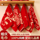纯棉喜庆毛巾红色过年家用洗脸巾100%全棉婚宴陪嫁喜事礼盒伴手礼