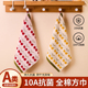 10A抗菌纯棉毛巾大人儿童家用专用全棉不掉毛洗脸巾柔软吸水面巾