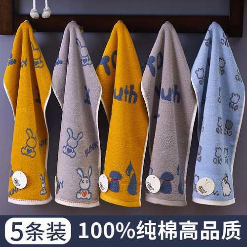 儿童毛巾100%纯棉洗脸专用