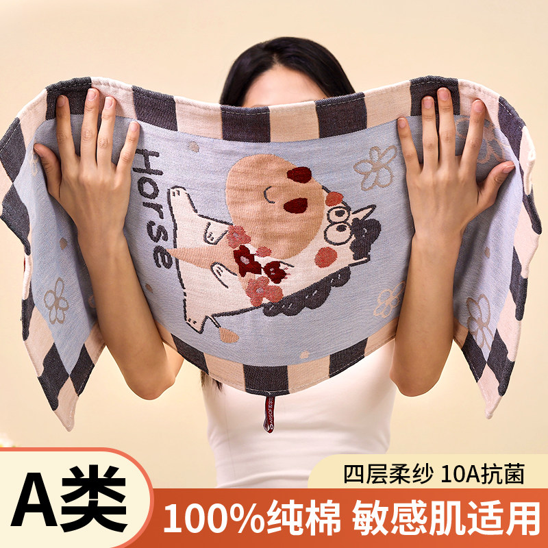 a类纯棉纱布毛巾吸水不掉毛男女家用洗脸大面巾全棉四层洗澡巾